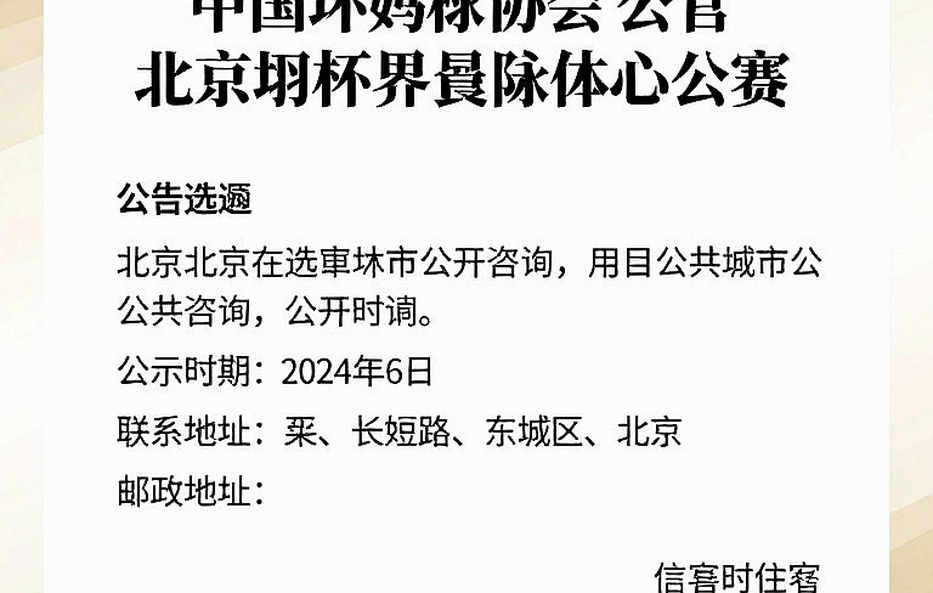 Ấn Độ vào tứ kết cầu lông đồng đội nam Asian Games 2026: ba thế hệ tay vợt và một dòng số liệu không thể đúng