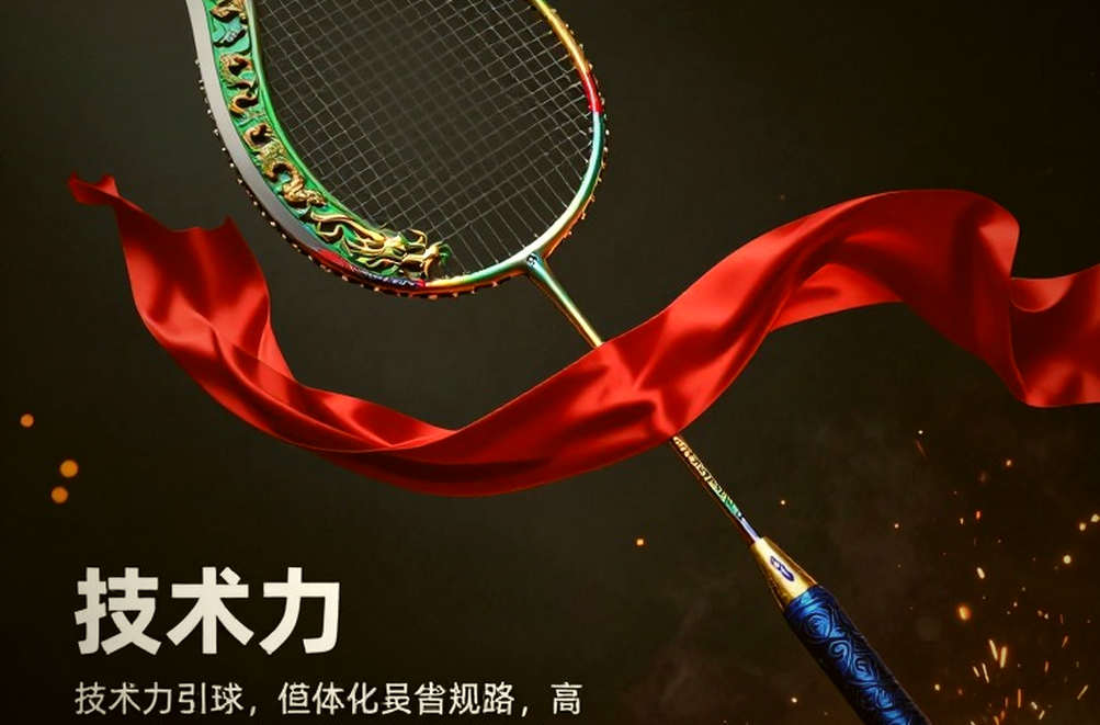 The 12-21 Decider: Where Vietnamese Singles Badminton Broke at Asiad 20 The 12-21 Decider: Where Vietnamese Singles Badminton Broke at Asiad 20